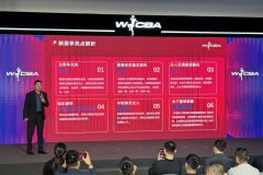 新赛季WCBA揭幕战将于11月30日打响